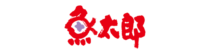 魚太郎株式会社