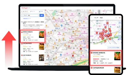 Yahoo!マップ内での 集客数アップ